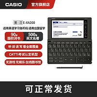 CASIO 卡西欧 旗舰店牛津英语电子词典E-XA200大学生英语学习神器单词学习机翻译机初中生考试电子辞典学霸机