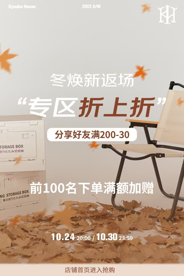 KYOUKO梗豆物语 双十一预售!专区折上折!