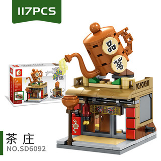 SEMBO BLOCK 森宝积木 唐人街系列 SD6092 茶庄