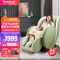 松下(Panasonic) 按摩椅家用全身零重力太空豪华舱全自动气囊沙发椅智能按摩机老人父母生日礼物 MAB2墨绿色