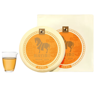 bamatea 八马茶业 寿眉 陈皮白茶 200g 礼盒装