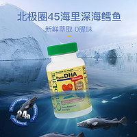 CHILDLIFE 童年小金珠鱼油4瓶