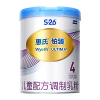 88VIP：Wyeth 惠氏 S-26铂臻 儿童配方调制乳粉 4段 780g*4罐