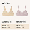 Ubras 钻石纱小花瓣内衣性感