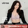 Ubras 钻石纱小花瓣内衣性感