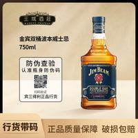 金宾双桶波本威士忌奶油水果蛋糕