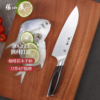 張小泉 锦云系列 D12693200 小厨刀(不锈钢、18cm)