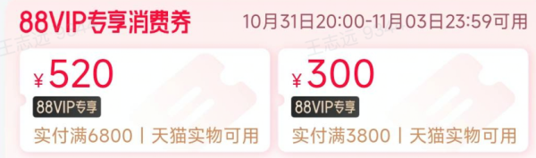 锁定今晚20点,天猫家电开抢!