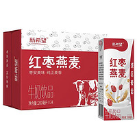 新希望 红枣燕麦牛奶饮品营养早餐奶 200ml*24盒/箱礼盒装