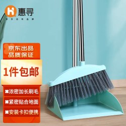 惠寻 扫把套装 2件套 蓝色
