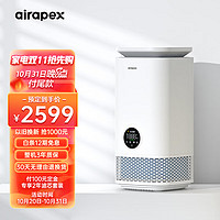 Airapex 阿尔卡司 T7 空气净化器除甲醛除雾霾除菌除尘 无雾加湿净化一体机家用卧室静音 T7空气清洗机