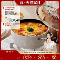 WMF 福腾宝 德国WMF家用煲汤焖炖锅进口奈彩米汤锅奶锅快易锅家用炖煮套装锅