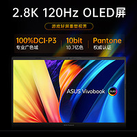 ASUS 华硕 无畏Pro15 2022锐龙5 6800H标压轻薄游戏本2.8K屏120Hz