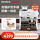 PETRUS 柏翠 3899双锅炉意式咖啡机家用全半自动咖啡豆研磨一体机小型商用