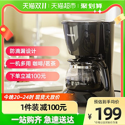 PHILIPS 飞利浦 HD7432美式滴漏式咖啡壶家用全自动咖啡机
