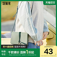 Semir 森马 包包女质感通勤新款小包包女士挎包小众单肩包斜挎包学生女包