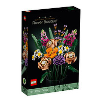 乐高（LEGO）积木玩具 创意百变系列 乐高花束 10280