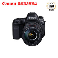Canon 佳能 EOS 5DMarkIV套机EF 24-105mm f/4L IS II USM