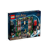 移动专享：乐高（LEGO）积木玩具 哈利波特系列 魔法部 76403