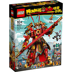 乐高（LEGO）积木玩具 悟空小侠系列 齐天大圣黄金机甲 80012