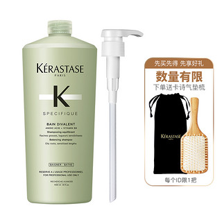 KÉRASTASE 卡诗 头皮系列 双重功能洗发水 1L