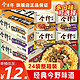 今麦郎 今野拉面24袋+卤蛋1个速食泡面整箱方便面特价批发多口味