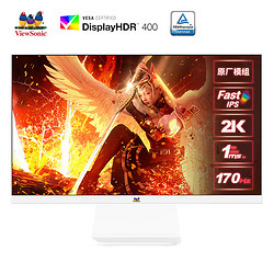 【省200元】优派显示器_ViewSonic 优派 VX2781-2K-PRO-W 27英寸 IPS G-sync FreeSync 显示器 ...