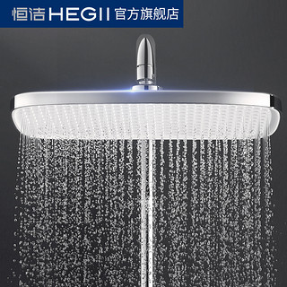 HEGII/恒洁淋浴花洒套装家用龙头明装恒温雨沐浴器