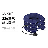 CVKK 充气颈椎牵引器