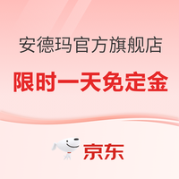 万张大额券，领了我再走！