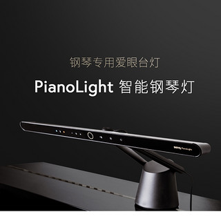 BenQ 明基 PL19_D 钢琴护眼灯