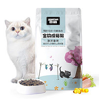 XIMENG 喜萌 猫粮成猫猫粮美短英短室内猫全价鱼肉味通用猫粮1.6kg