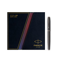 PARKER 派克 IM系列 金属宝珠笔套装