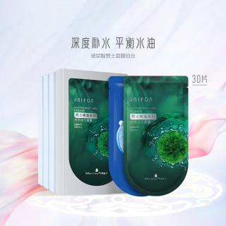 unifon 御泥坊 男士专用深层补水锁水清洁控油玻尿酸海藻面膜30片