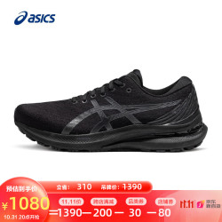 ASICS 亚瑟士 2022秋冬男鞋稳定跑鞋宽楦运动鞋支撑跑步鞋 GEL-KAYANO 29 (2E)
