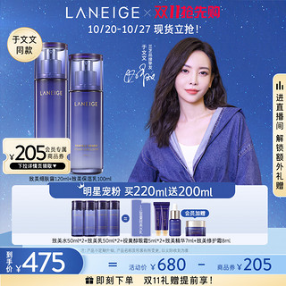 LANEIGE 兰芝 致美青春护肤套装 (细肤露120ml+保湿乳100ml)