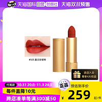 GUCCI 古驰 倾色丝润/华段/绒雾口红25#500#