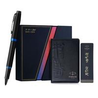 PARKER 派克 IM系列 拔帽宝珠笔 镭射礼盒版 魅影黑冰蓝 0.7mm 单支装
