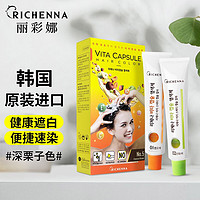 richenna 丽彩娜 韩国进口染发剂 遮白染发膏 5号深栗子色