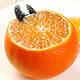 PLUS会员、周三购食惠：京世泽 爱媛38号果冻橙  净重4斤 果径70mm以上