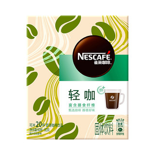 Nestlé 雀巢 轻咖 冻干速溶咖啡 3g*20条