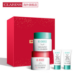 CLARINS 娇韵诗 MY CLARINS植萃美肌日夜修护套装（O椰面霜50ml+O椰睡眠面膜50ml+O椰睡眠面膜15ml*2）全肤质补水保湿