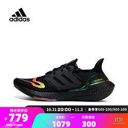 adidas 阿迪达斯 男子ULTRABOOST 22跑步鞋 HQ0965