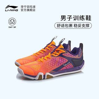 LI-NING 李宁 男子羽毛球鞋 AYTM031-4 荧光耀橙/新湖人紫 39.5