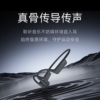 Xiaomi 小米 GCDEJ01LS 骨传导耳机 星空灰