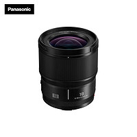 PLUS会员：Panasonic 松下 S-S18GK 18mm F1.8 全画幅广角定焦镜头