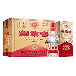剑南春经典版水晶剑52度500ml6瓶整箱装浓香型白酒佛光剑