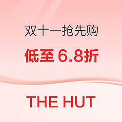 THG 双十一预热抢先购再延期！精选会场68折，部分低至65折