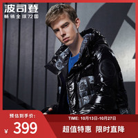 波司登漫威拼色时尚保暖中款短款羽绒服男士青年冬季潮