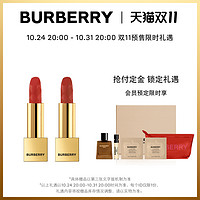 BURBERRY 博柏利 绒雾小金砖双色礼盒（#93大不列颠红棕+#117泰晤士日落红）